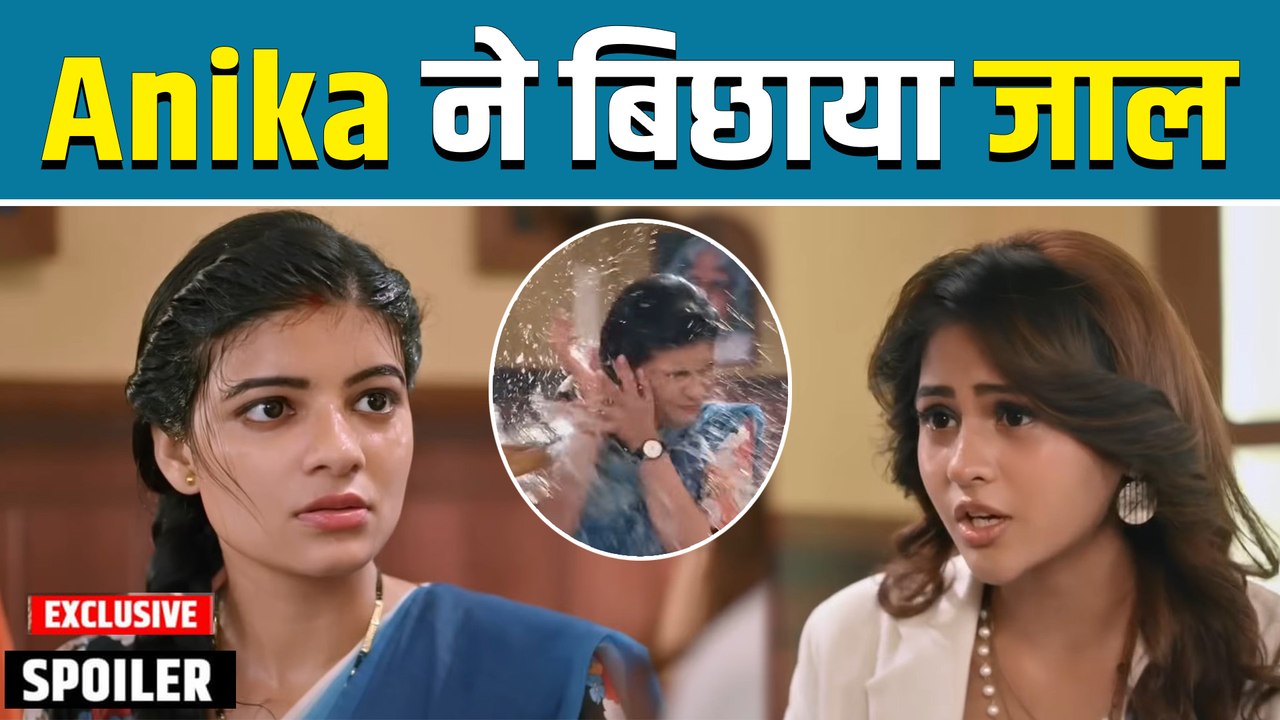 Saru Spoiler: सरू के खिलाफ Anika की नई साजिश, आने वाला है बड़ा ट्विस्ट!| Filmibeat