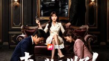 車，我不借了！ | 完整劇集 | Short Drama 繁體中文