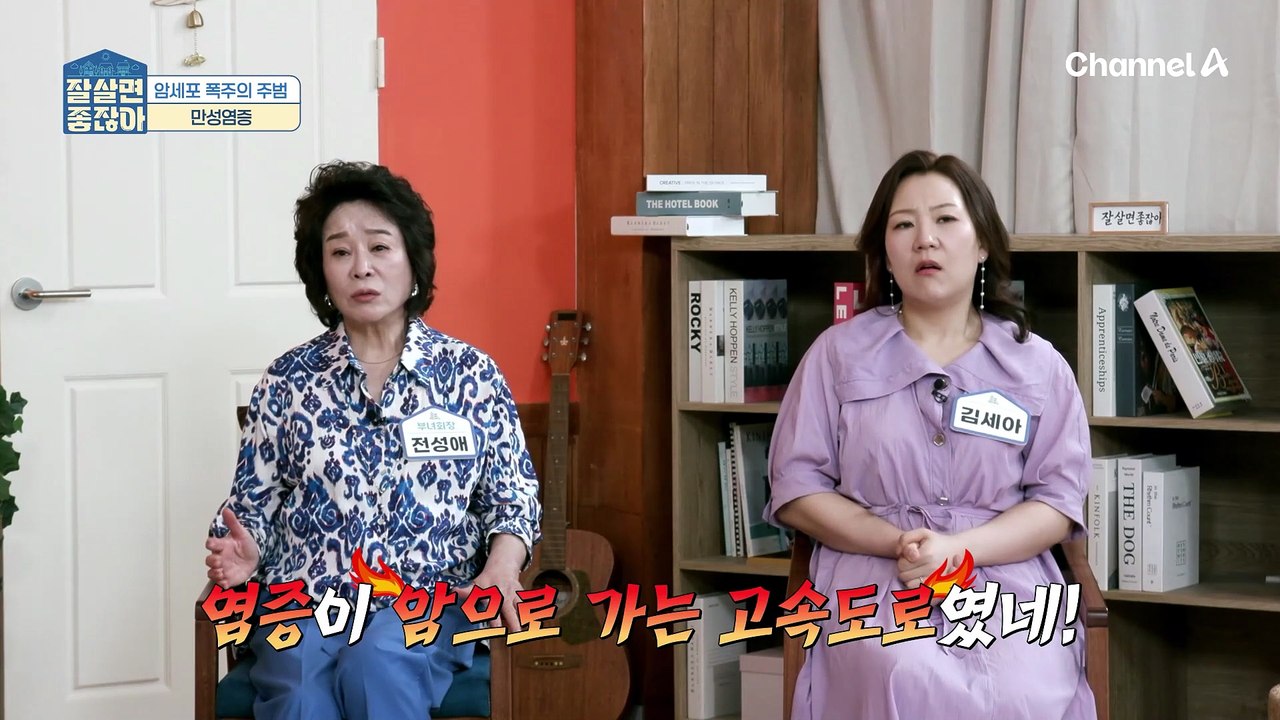 암세포 폭주의 주범은 몸속의 만성염증?!