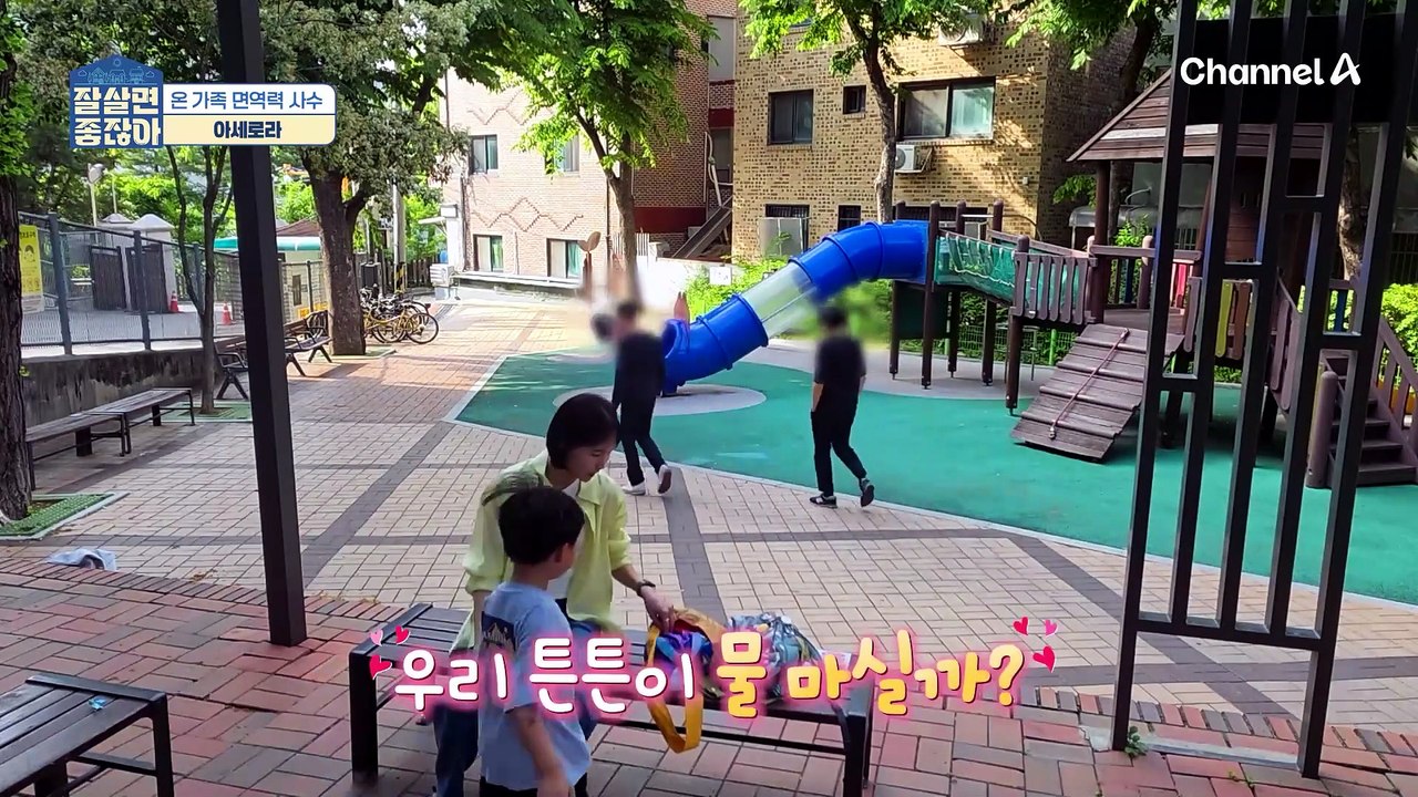 면역력 지킴이 천연 비타민C '그린 아세로라'!?