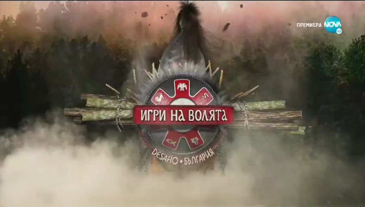Игри На Волята 2 Епизод 8 (2020)