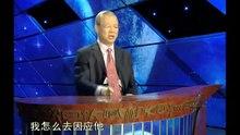 [vietsub] Trí tuệ của Kinh Dịch | Tập 7 Quẻ Kiền (hạ): Lục long ngự thiên