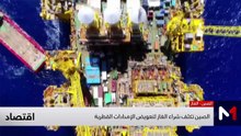 النشرة الاقتصادية - 09/06/2026