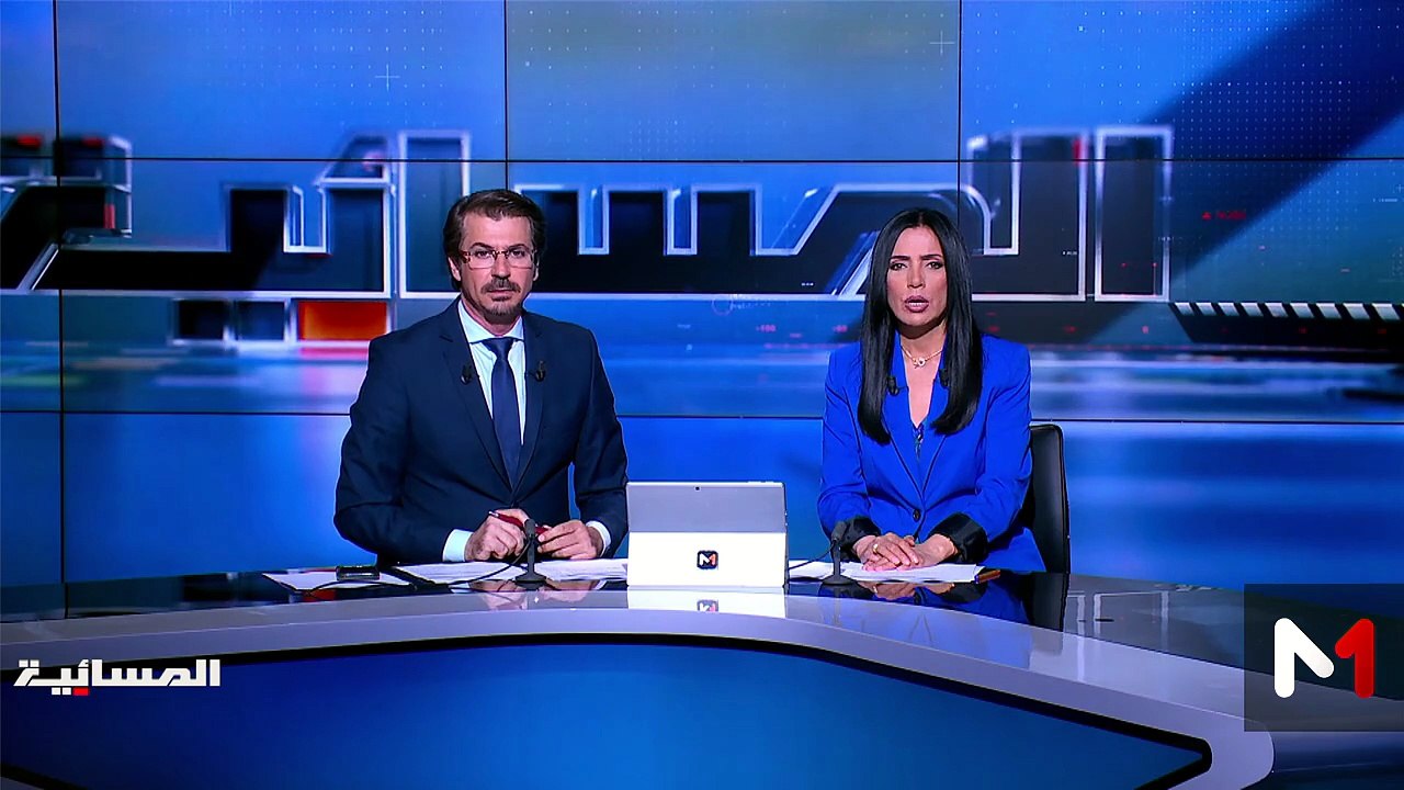 نشرة المسائية - 09/06/2026