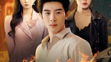Il Sangue  del Drago | Full 79 Eps SD Drama 2026