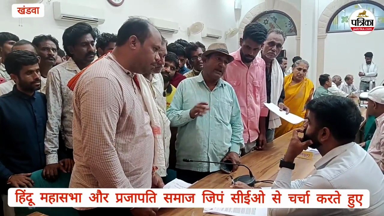 जनसुनवाई... खंडवा में पीओपी की प्रतिमा प्रतिबंध से हजारों मूर्तिकारों की आजीविका पर खतरा, लगाई प्रशासन से गुहार