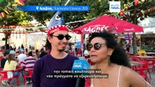 Πού να γιορτάσετε τους Santos Populares στη Λισαβόνα: Τα σημαντικότερα λαϊκά πανηγύρια