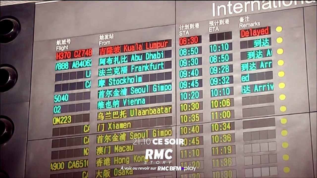 MH370 : l'impossible disparition