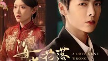 海棠花落又逢君 | 完整劇集 | Short Drama 繁體中文