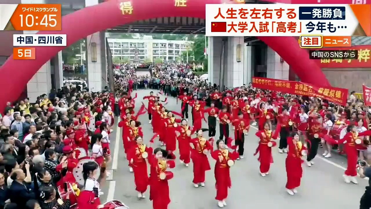 大下容子ワイド!スクランブル  動画　2026年06月10日  youtube 無料 バラエティ