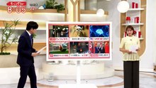 羽鳥慎一モーニングショー  動画　2026年06月10日 バラエティー動画 5mio