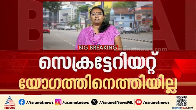 ജില്ലാ സെക്രട്ടറിയായി വി ജോയ് തുടരുന്നതിൽ അതൃപ്‌തി; നേതൃയോഗത്തിൽ നിന്ന് വിട്ടുനിന്ന് വി ശിവൻകുട്ടി
