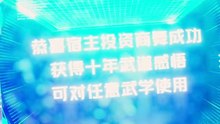 抖音新剧上线#投资重生女帝，她竟叫我相公 (上)