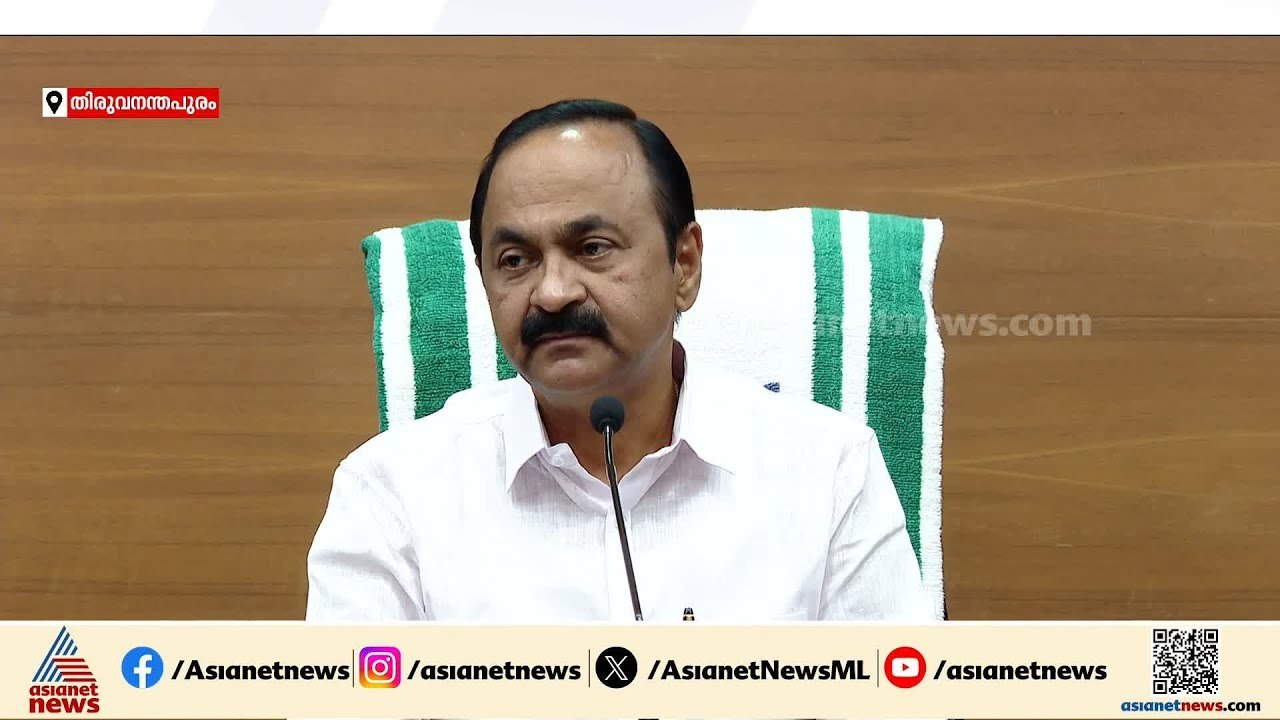 'മാധ്യമങ്ങൾക്ക് വിലക്ക് ഏർപ്പെടുത്തി 2018ൽ ഇറക്...
