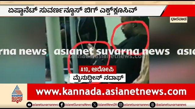 ಕಾಂಗ್ರೆಸ್ ನಾಯಕ ಫೈರೋಜ್ ಹ*ತ್ಯೆ ಕೇಸ್; ವಿಚಾರಣಾಧೀನ ಕೈದಿಗೆ ಆಸ್ಪತ್ರೆಯಲ್ಲಿ ರಾಜಾತಿಥ್ಯ? | Dharwad Fairoz Case