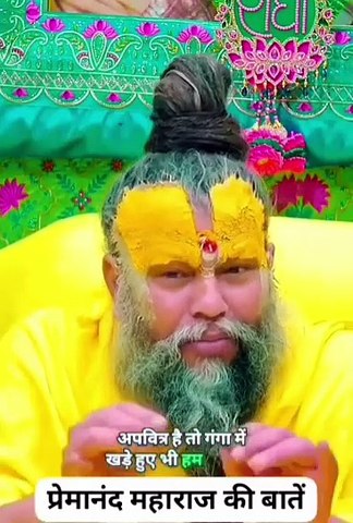 Radha rani 👏👏