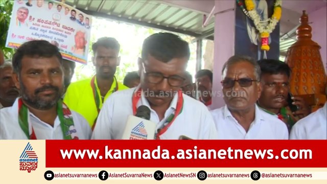 ಡಿಕೆಶಿ ಸಂಪುಟದಲ್ಲಿ ಹಂಪನಗೌಡರಿಗೆ ಸ್ಥಾನ ನೀಡಲು ಸಿಂದನೂರಿನಲ್ಲಿ ಒತ್ತಾಯ | Cabinet Expansion | Suvarna News