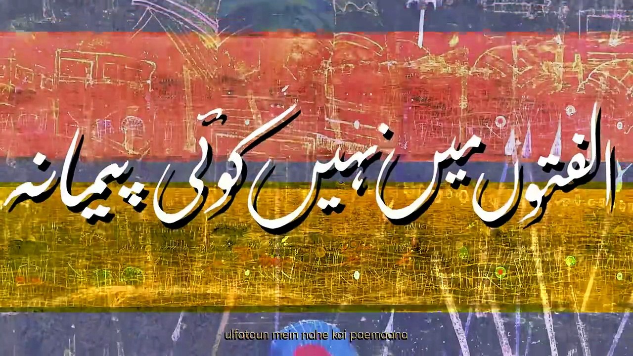 Bayaan _ Hasan Raheem _ Rovalio - Maand (Lyric Video)