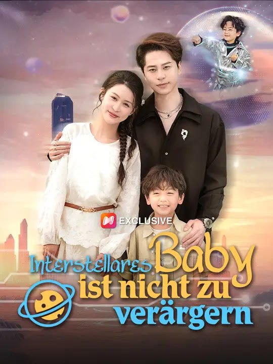 Interstellares Baby ist nicht zu verärgern | Komplette Serie | Short Drama Deutsch