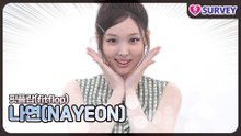 [핏플랍] 트와이스(TWICE) 나연(NAYEON), 포토월에서도 빛난 러블리 존재감