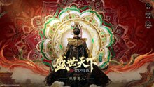 [INTRO.MUSIC]=SC_TC=PC Road to Empress II