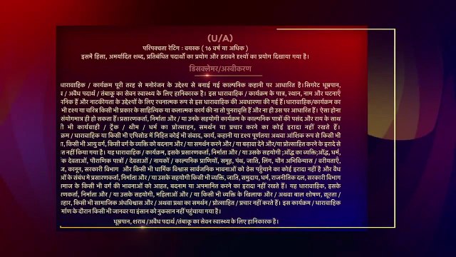 DIVORCE LAWYER IN LOVE EP1 IN HINDI KDRAMA KOREAN | Film Completo in Italiano