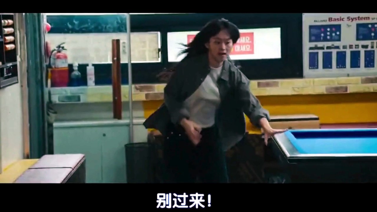 Clip in Teach you a lesson