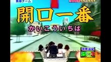 ファイブツアーズ 羽野晶紀さん正解集