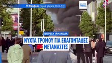 Σοβαρά επεισόδια σε αντιμεταναστευτική διαδήλωση στο Μπέλφαστ μετά από μαχαίρωμα