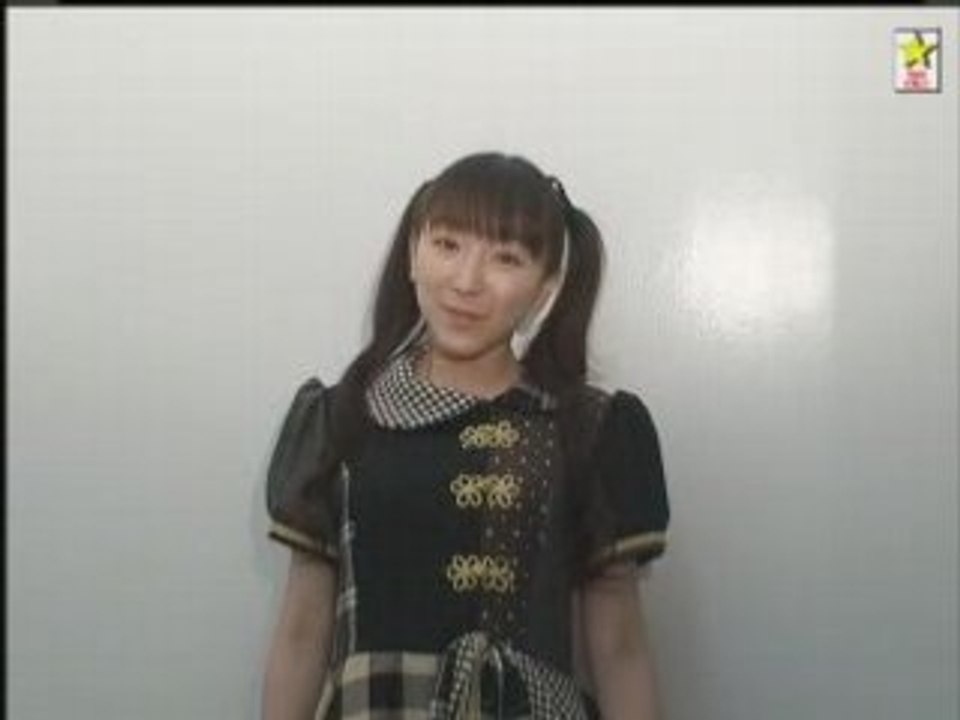 Horie Yui Message Vol.1