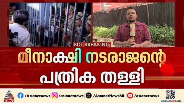 മീനാക്ഷി നടരാജൻ്റെ പത്രിക തള്ളിയതിനെതിരെ തെരഞ്ഞെടുപ്പ് കമ്മീഷനെ സമീപിച്ച് കോൺഗ്രസ്