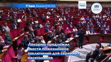 Новости дня | 10 июня 2026 г. — дневной выпуск
