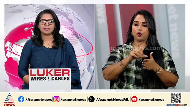 'ഇടതുപക്ഷമായിരുന്നെങ്കിൽ എന്തായിരുന്നേനെ...', കാട്ടാന ആക്രമണത്തിൽ പ്രതിഷേധം തുടർന്ന് സിപിഎം