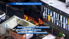Белфаст охватили беспорядки и протесты после нападения мигранта на местного жителя