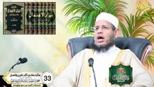 كتب الجرح والتعديل الحلقه 33 علم الحديث في دقائق فضيلة الشيخ اد محمود الحفناوي الأنصاري استاذ الحديث