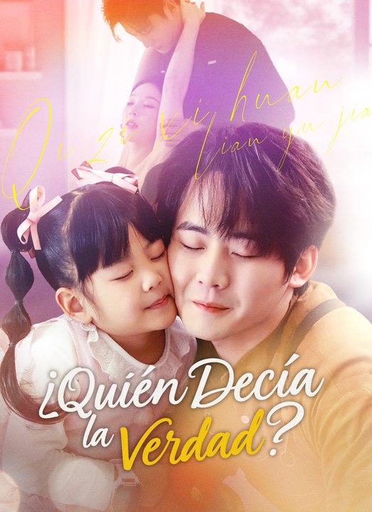 [Doblado]¿Quién Decía la Verdad? serie completa