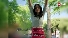 مسلسل حب محتمل الحلقة 1 اعلان 2 الرسمي مترجم HD