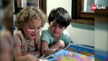 مسلسل في السابعة عشر الحلقة 3 اعلان 1 الرسمي مترجم HD