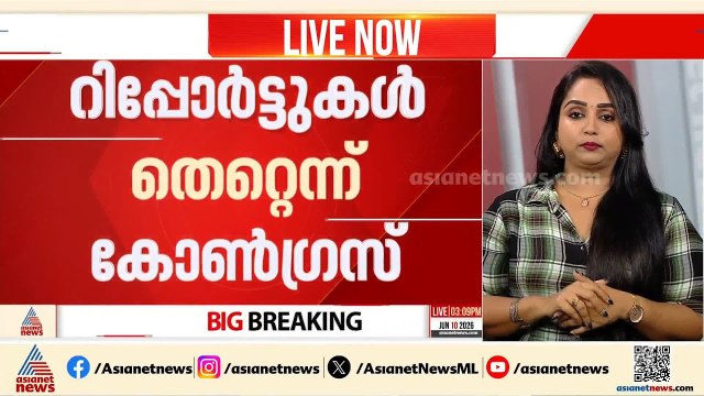 രണ്ട് പാർട്ടികളും ഒന്നിച്ച് പോകും; തൃണമൂലുമായി ലയന ചർച്ചകൾ നടന്നിട്ടില്ലെന്ന് കോൺ​ഗ്രസ്