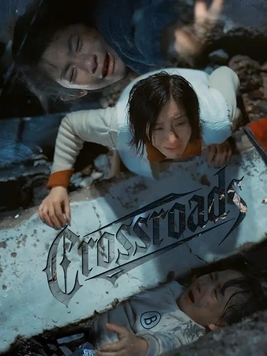 Crossroads | Full Series | Short Drama English