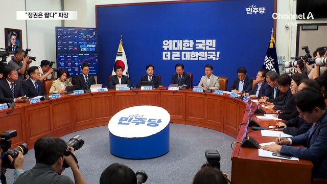“국민은 영원하고 정권은 짧다”…정청래, 마이웨이 선언?