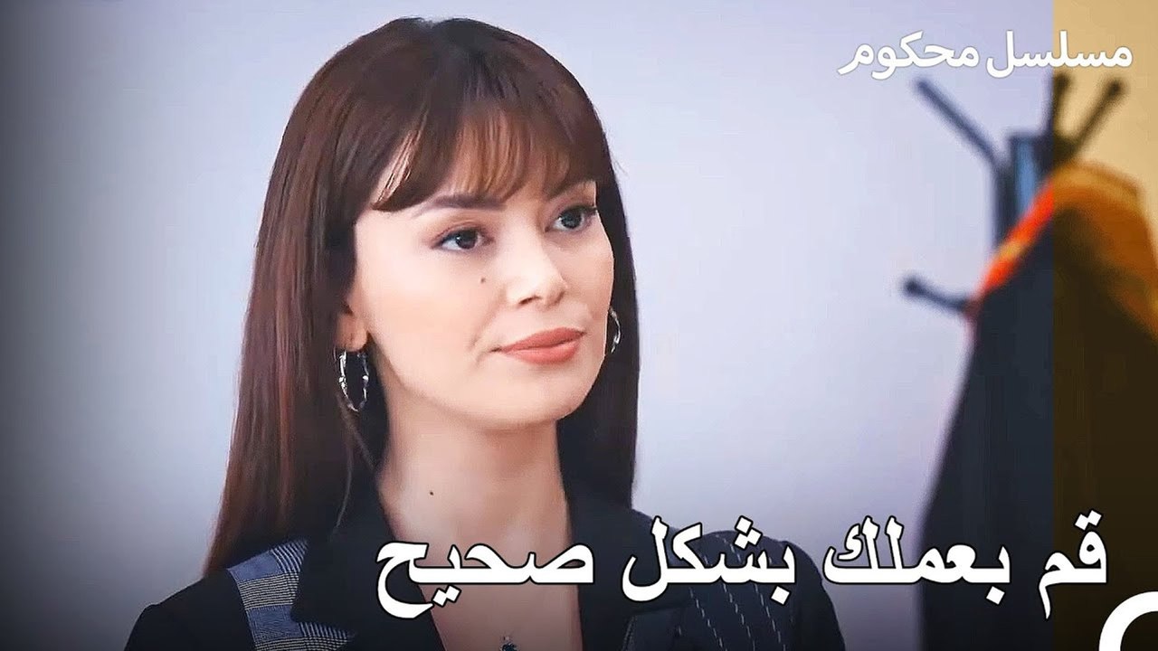 داهمت جيمرا غرفة طاهر لتحاسبه - محكوم الحلقة 6