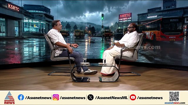 കെഎസ്ആർടിസിയിലെ സ്ത്രീകളുടെ സൗജന്യ യാത്രയിൽ സർക്കാരിന് ആശങ്കയുണ്ടോ?
