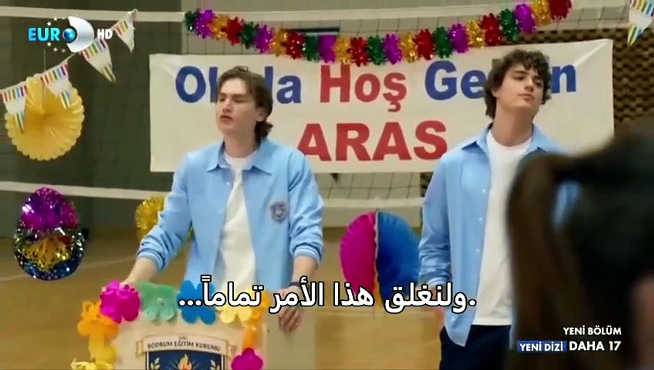 مسلسل في السابعة عشر الحلقة 2 Hot TrenDing Full Movie HD Online 2026