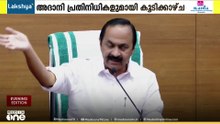 'മംഗലാപുരത്ത് കണ്ടത് ആര്യാടൻ മുഹമ്മദിന്റെ ബന്ധുവിനെ': വിഡി സതീശൻ