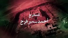 3المداح اسطورة النهايه