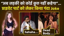 Pranit More 370 Controversy के बाद Influencer Sejal Pawar का Dirty Joke Video Viral!