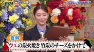 ぐるぐるナインティナイン 大悟4年ぶりゴチ参戦!カンヌ映画祭で注目!綾瀬とレッドカーペット秘話 - 2026年05月29日