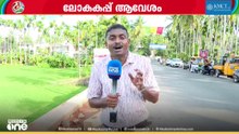 പന്ത് AURA  | World Cup Special Program