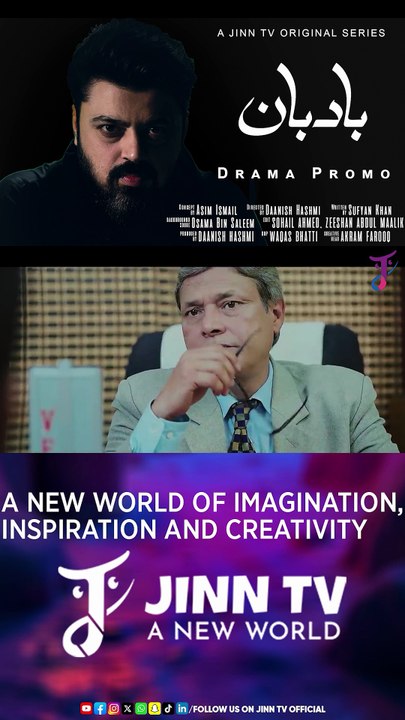 5 Mega Dramas – Badbaan Series | Official Promo...